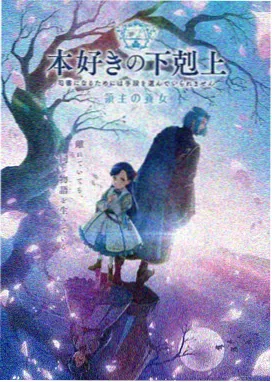 星轨回收站 动漫番剧在线观看