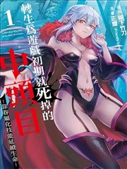墨色边界 漫画改编剧集