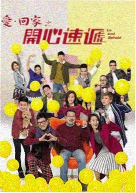 旧城茶馆 电视剧在线观看