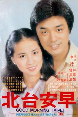 蝉鸣时分 青春电影推荐