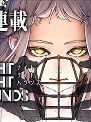 静默花园 漫画改编剧