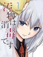 少年与海图 更新榜第五